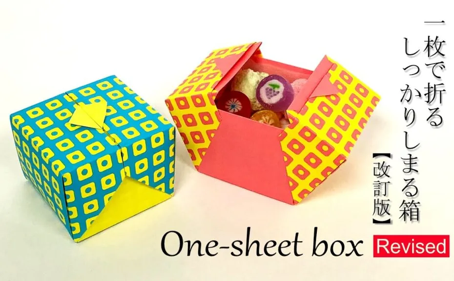 折り紙の箱【わかりやすいバージョン】🌸 Origami Box with gatefold lid - Revised for beginners -